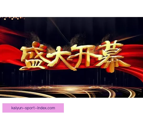 开云体育引领全球运动潮流打造全新互动体验平台 开云体育引领全球运动潮流打造全新互动体验平台