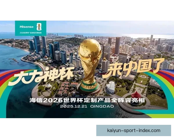 2026世界杯竞猜游戏热潮来袭 参与预测赢取丰厚奖品精彩不断