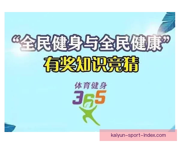 全新体育竞猜平台解析助你精准预测赛事胜负趋势
