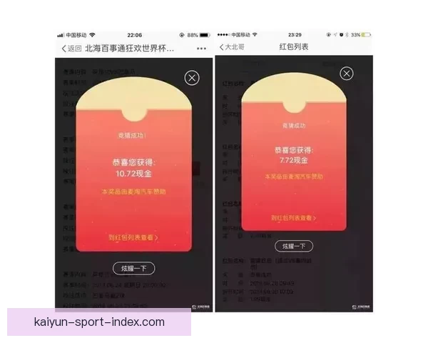 掌握最新体育赛事资讯尽享专业竞猜平台全面攻略
