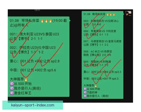 足球竞猜网站最新赔率分析与赛事预测平台推荐指南安全稳定玩法详解