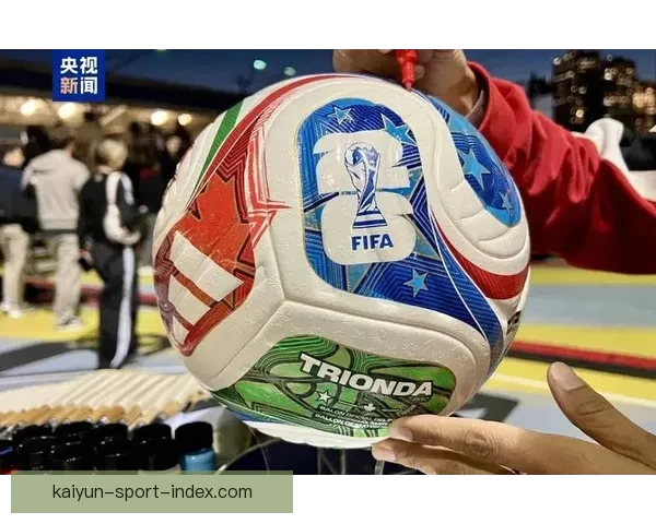 2026年世界杯将首次由三国联合举办 探索美国 加拿大 墨西哥的足球魅力