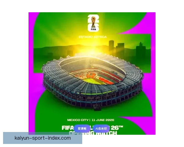 聚焦2026世界杯盘口趋势深度解析与热门球队赛果预测指南前瞻