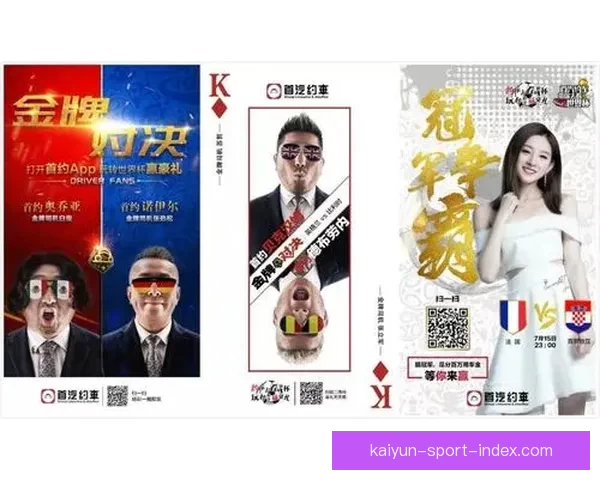 世界杯竞猜游戏规则详解与参与指南助你畅玩全球盛宴